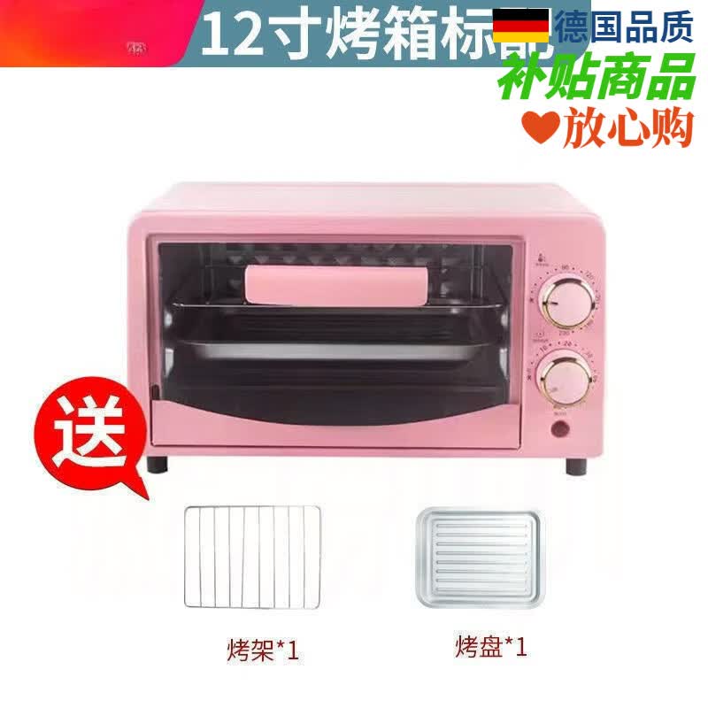 厨帝格小型微波炉烘焙家用宿舍网红可热饭菜小号迷你多功能电烤箱 粉色12L微波炉烤箱一体机 可热饭菜 小型微波炉 