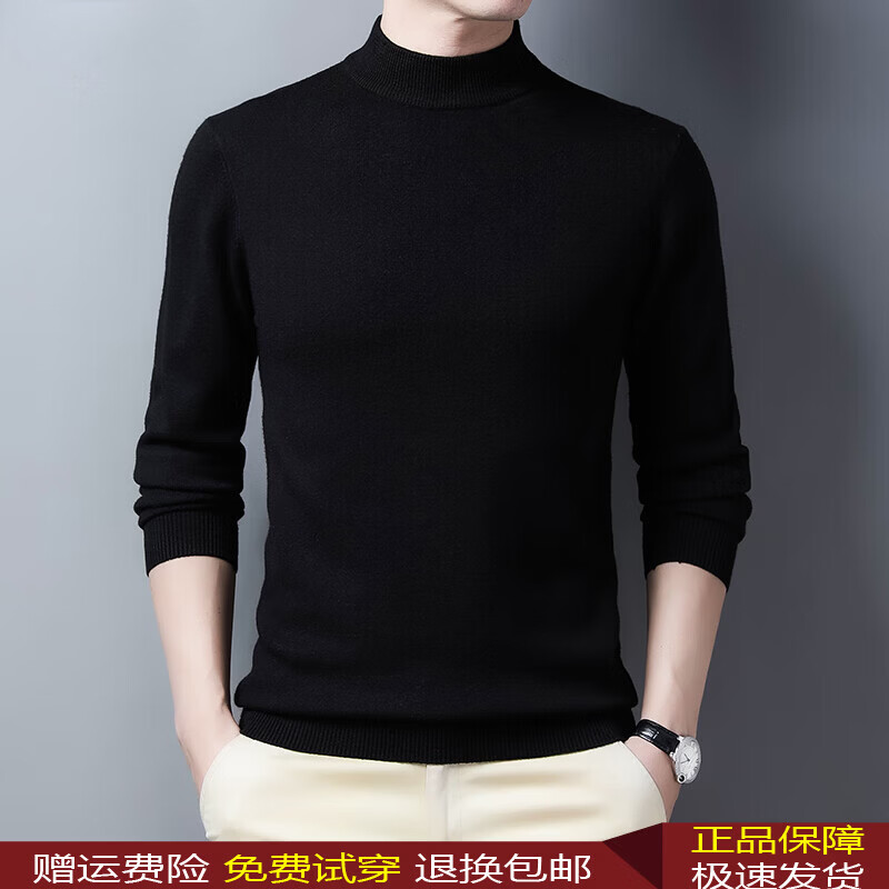 丨利郎丨男装2026秋冬季新款纯色羊毛衫男士休闲半高领毛衣打底衫加厚 2033中灰 加厚 4XL 190(建议180-200斤)