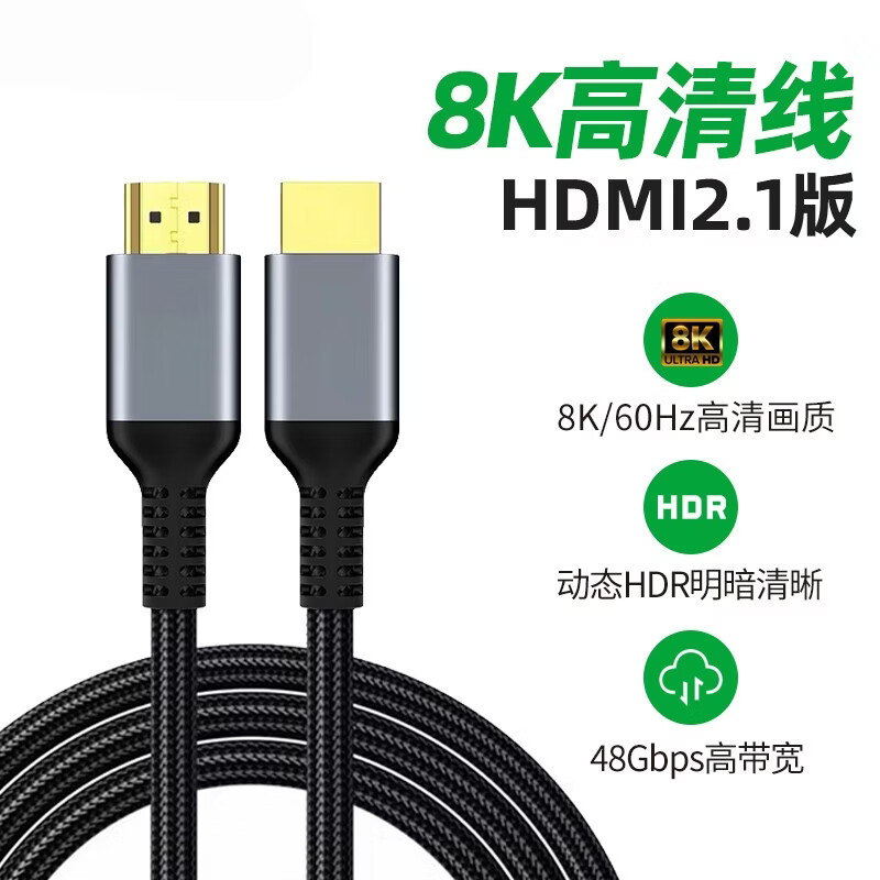 ��֥��KERZY��HDR����ת����HDMI 2.1��8K/60HZ��Ƶ��4Kת����3D��Ч��������ʾ���ʼǱ�̨ʽ������Ϸ��ת��ͷ�� X203BK��ɫ 3��48Gbps������ 56Ԫ
