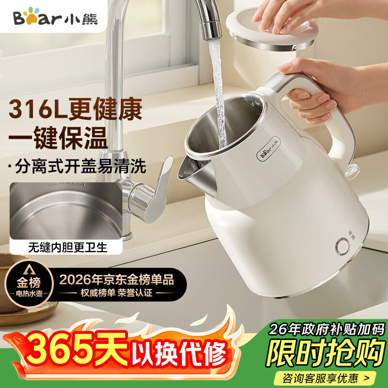 С�ܣ�Bear����ˮ�����µ���ˮ��316L������Զ��ϵ�һ���޷�1.5L���ú�����ˮ��ĸӤ�� ZDH-F15E7 84.15Ԫ