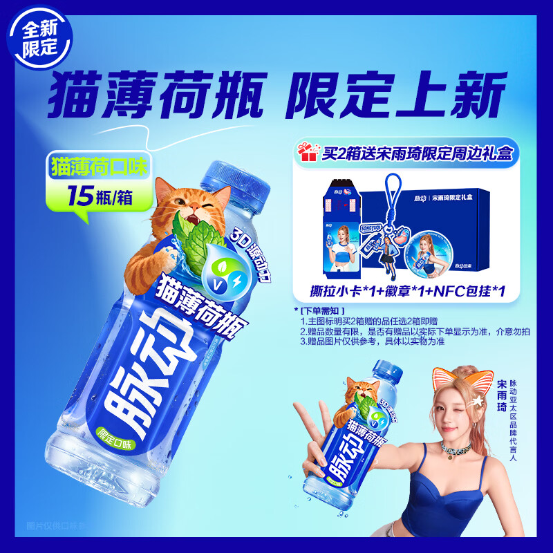 ����è�����޶�ƿ600ML*15ƿ����άC������������װ ��������������� 63.9Ԫ