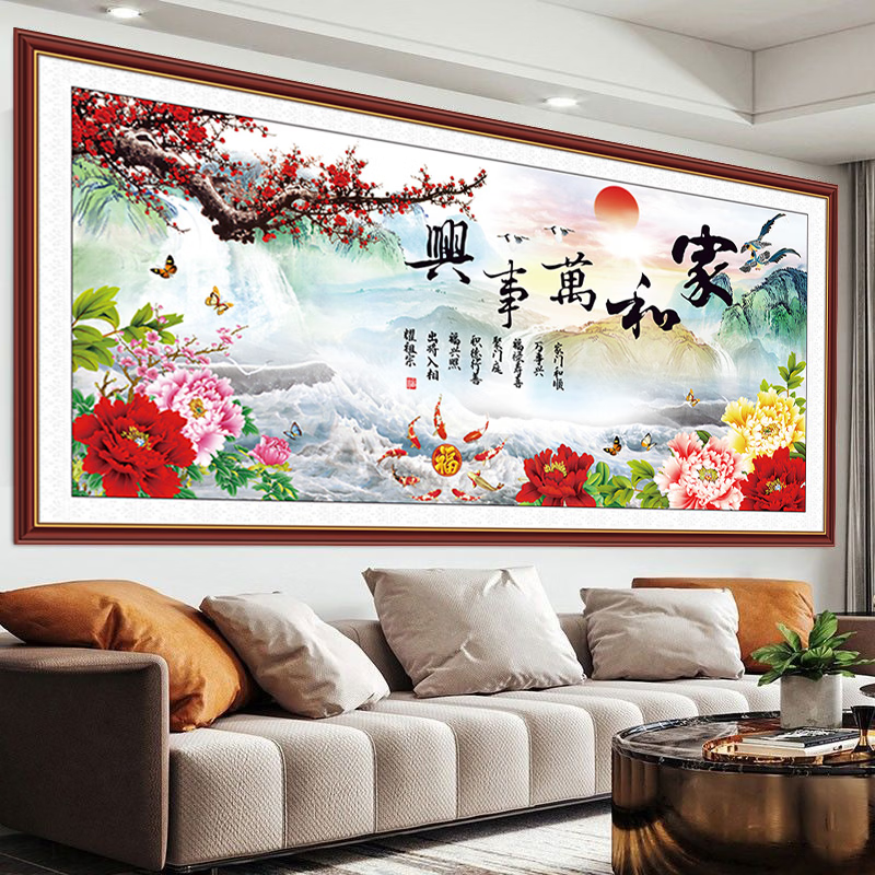 山水画墙贴纸客厅自粘贴画墙面装饰办公室背景挂画靠山图风景壁画 31.家和万事兴 宽240厘米-高120厘米