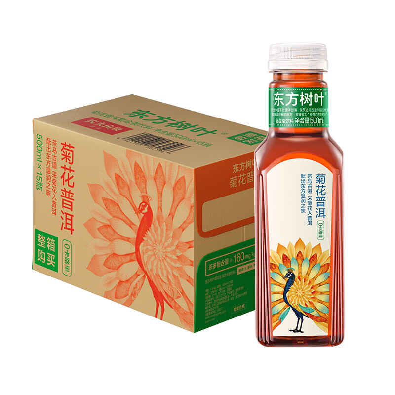 农夫山泉东方树叶菊花普洱500ml*15瓶无糖茶饮料0糖0脂0卡饮品整箱装