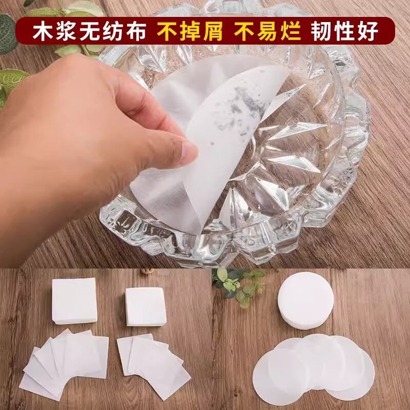 烟灰清洁垫 烟灰缸一次性防飞灰家庭办公会议室内置防风吸水垫纸 圆形直径18cm【一百张】