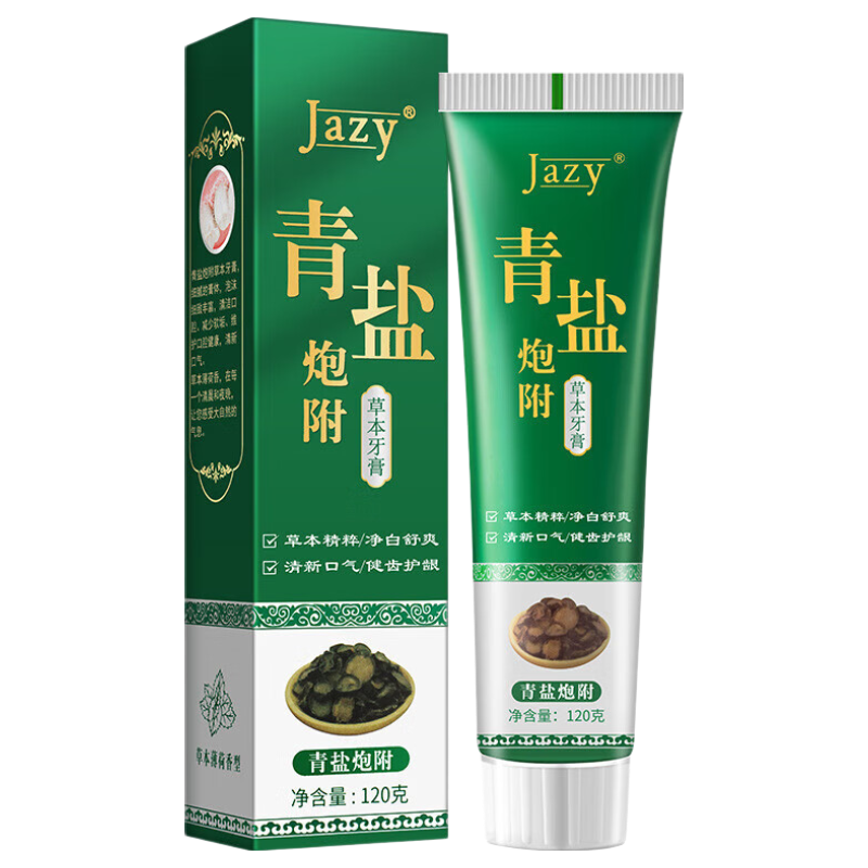 �ߺ����Ƽ� �����ڸ������� ֲ��̳ݷ� 120g ����װ 3.66Ԫ