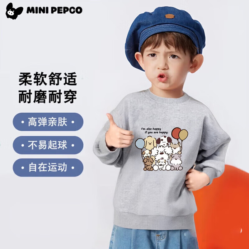 С�����ɣ�PEPCO����ͯ�������´����＾��Ů���˶�����2025�¿����ͯ˧����װ ����С��-��ɫ 90 29.9Ԫ