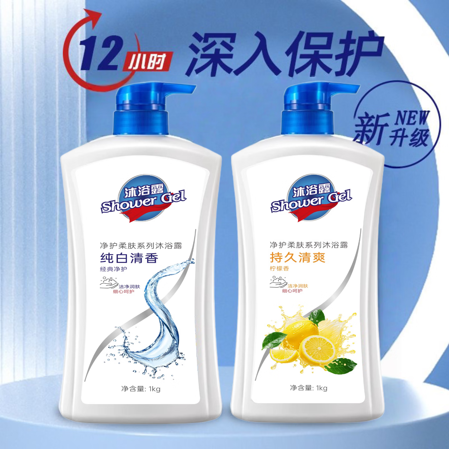 BELEMBUCA纯白/柠檬清香沐浴露持久留香滋润家庭装大容量1kg沐浴乳液男女士 经典纯白/柠檬清香【随机发】沐浴露1kg