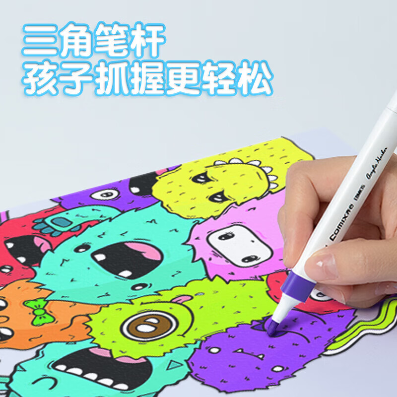 齐心(COMIX)丙烯马克笔儿童小学生美术画画专用不透色水彩笔可水洗叠色防水免按压 36色丙烯马克笔/单头/三角笔杆