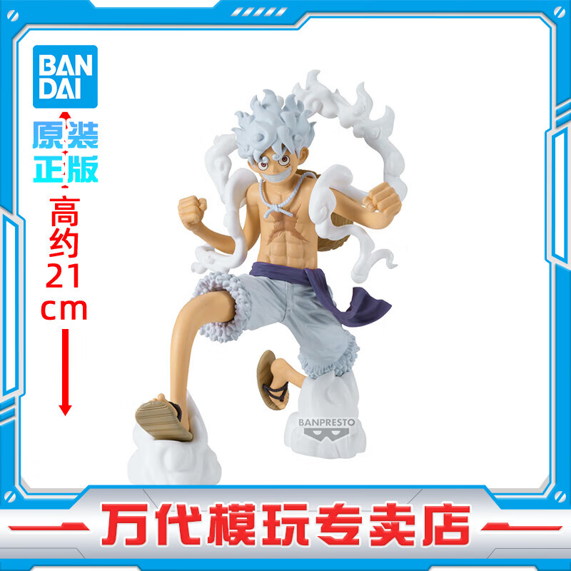 ���ڲ�����BANDAI��� �۾��� ������ ·���嵵 ��¡ �ְ�ģ�� �к���� ����ڼ� Grandista ����D·�� �嵵 84.55Ԫ