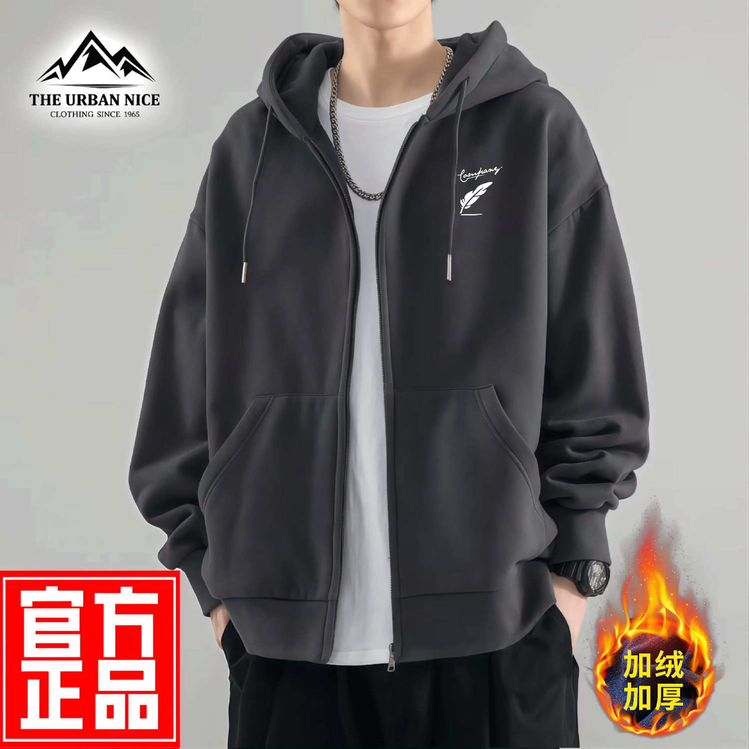 THE URBAN NICE官方品牌卫衣男2026春秋重磅刺绣开衫外套男连帽上衣休闲宽松男装 深灰色&amp;加绒款 -官方正品 M 码【议建90-105斤】-开衫