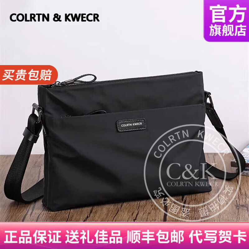 Colrtn Kwecr斜挎包男士新款单肩包商务休闲背包办公出差文件包邮差包奢侈品 CK黑色大号23*6*32（礼盒装）