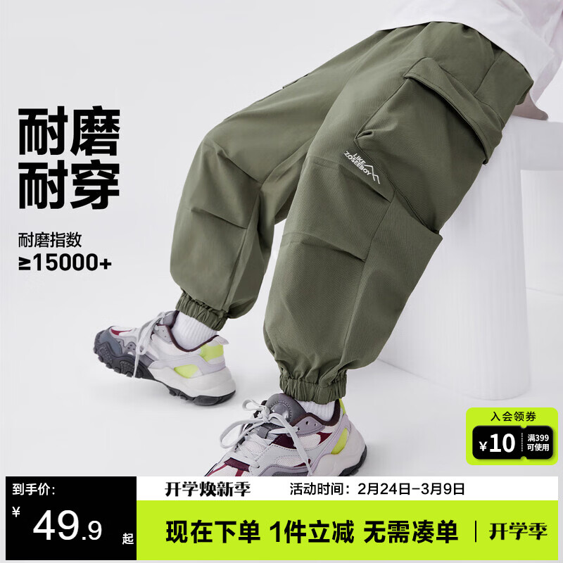 左西男童裤子工装裤春秋款2026新款儿童户外洋气冲锋裤潮 绿色 160