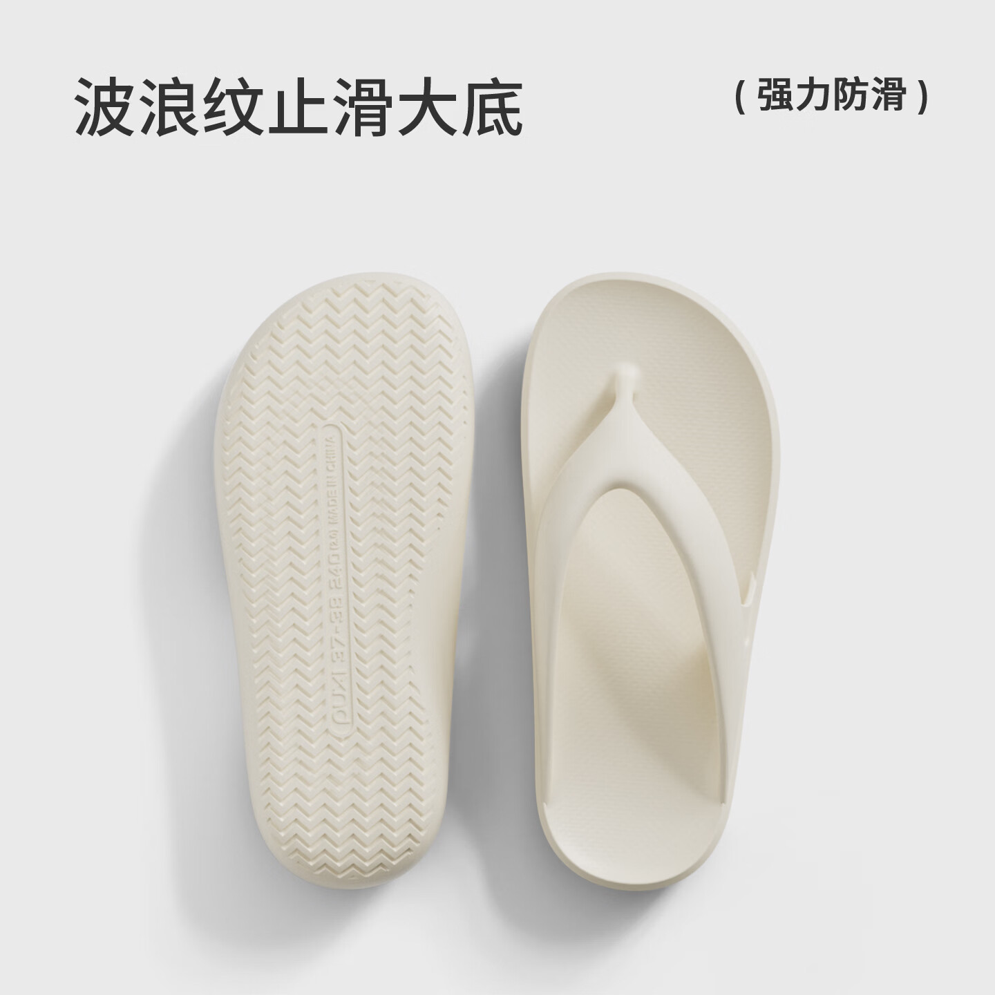 朴西星眠简约人字拖鞋女款夏季外穿夹脚凉拖鞋男防滑平底沙滩拖鞋 树莓粉 37-38