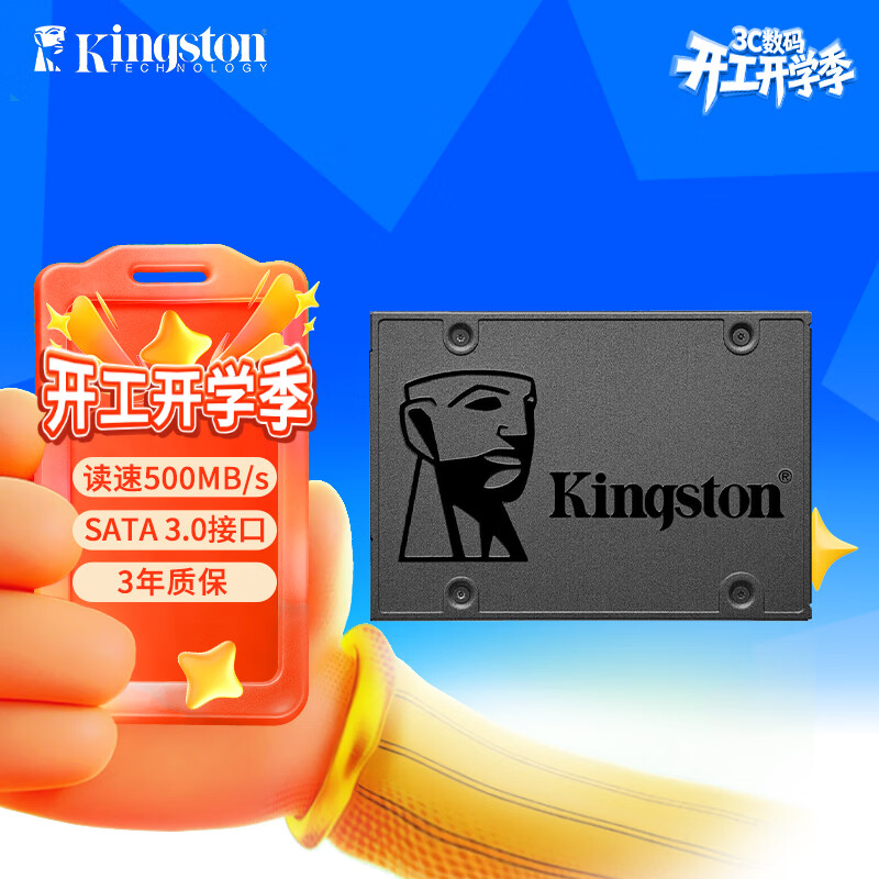 ��ʿ�� A400ϵ�� 960GB SSD SATA3.0�ӿ� ����500MB/s 1199Ԫ