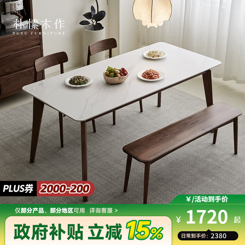 ���ľ��ʵľ�����ں���ľʵľ�Ұ����ӳ����μ���С���Ͳ����� 1.2��-��ɫ�Ұ�ح�ֻ� 1541.05Ԫ(������)