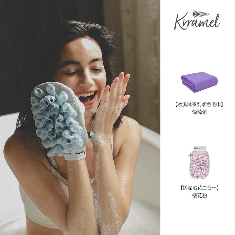 KRRAMEL搓澡巾浴花二合一女士专用搓泥洗澡手套毛巾纯棉吸水毛巾 葡萄紫【毛巾】+樱花粉【中砂】 两件装