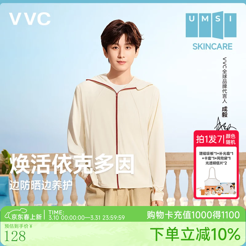 VVC����ͬ���ɹ����Ů502UV��ɹ������͸����˿Ƥ�������� �����ף�2.0�����£� L ��160-170/50KG-60KG��