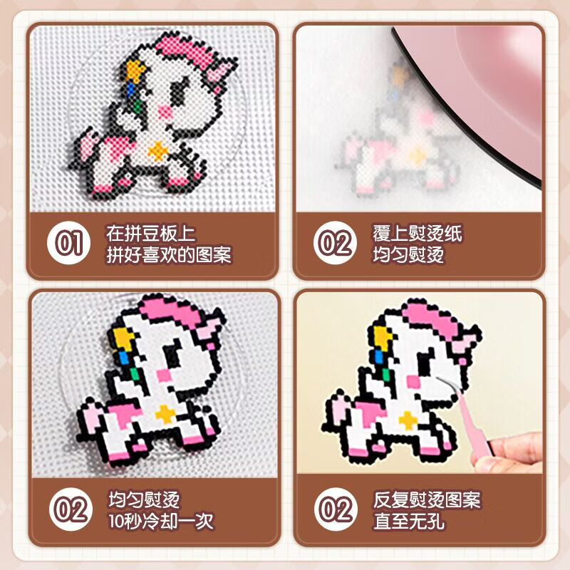 铭塔瓶装拼豆玩具diy立体融合豆笔豆针熨斗收纳盒生日礼物 瓶装48色豆24000+黑白豆2000+收纳盒+大号熨斗+工具