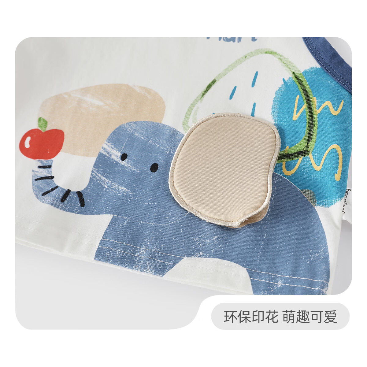 JELLYBABY【轻薄柔软抗菌】25年夏季新品男女小童宝宝背心+短裤运动套装 宝蓝 73