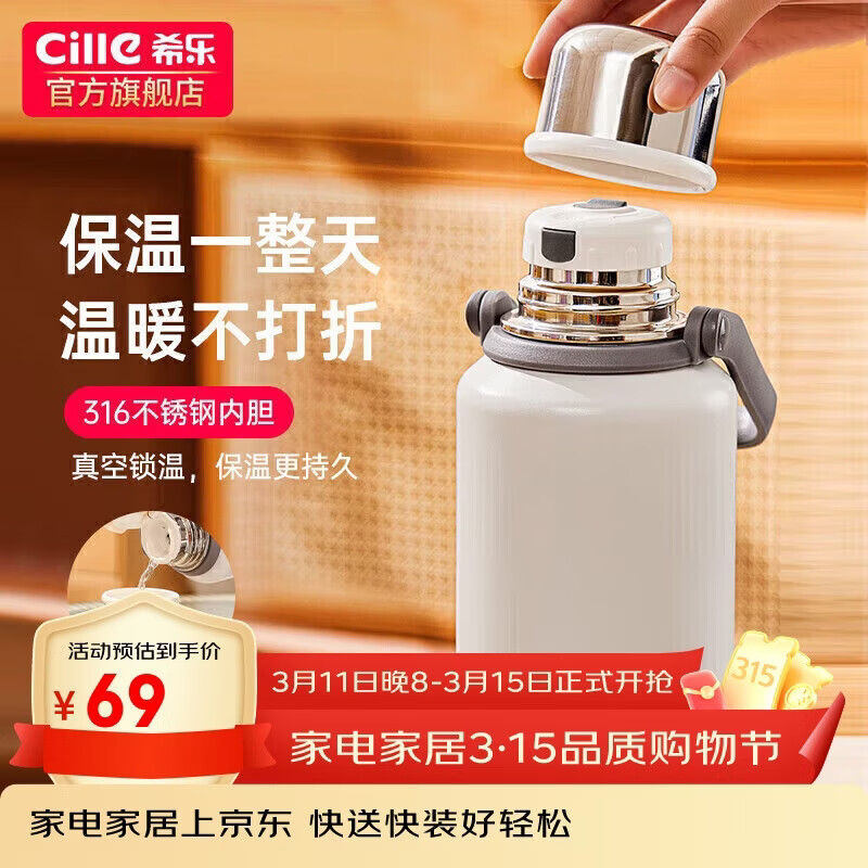 ϣ�֣�cille�����±����䱭�����������Я����ֵ316�����ˮ�������ݲ豭�� 65.55Ԫ