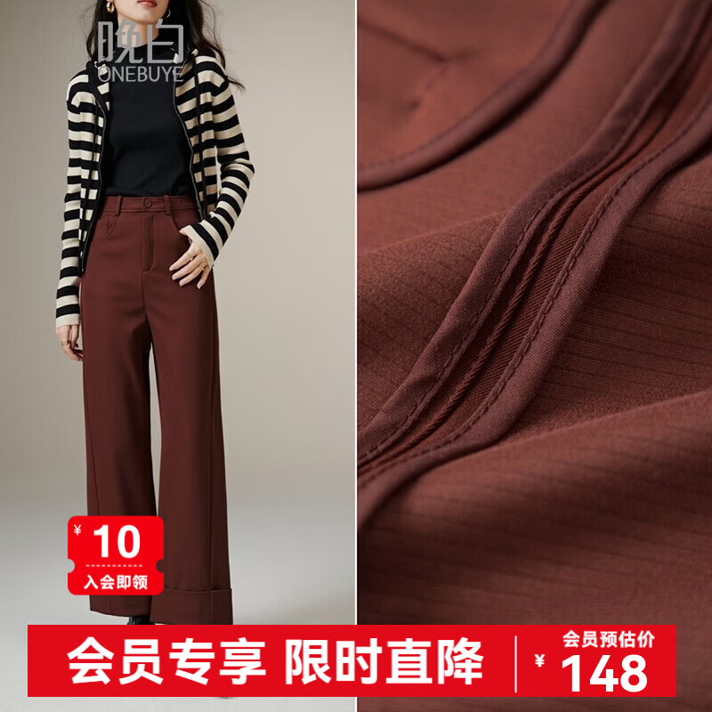 晚白【新品】2026春款经典高腰裤子气质通勤休闲百搭阔腿裤女 铁锈红 26