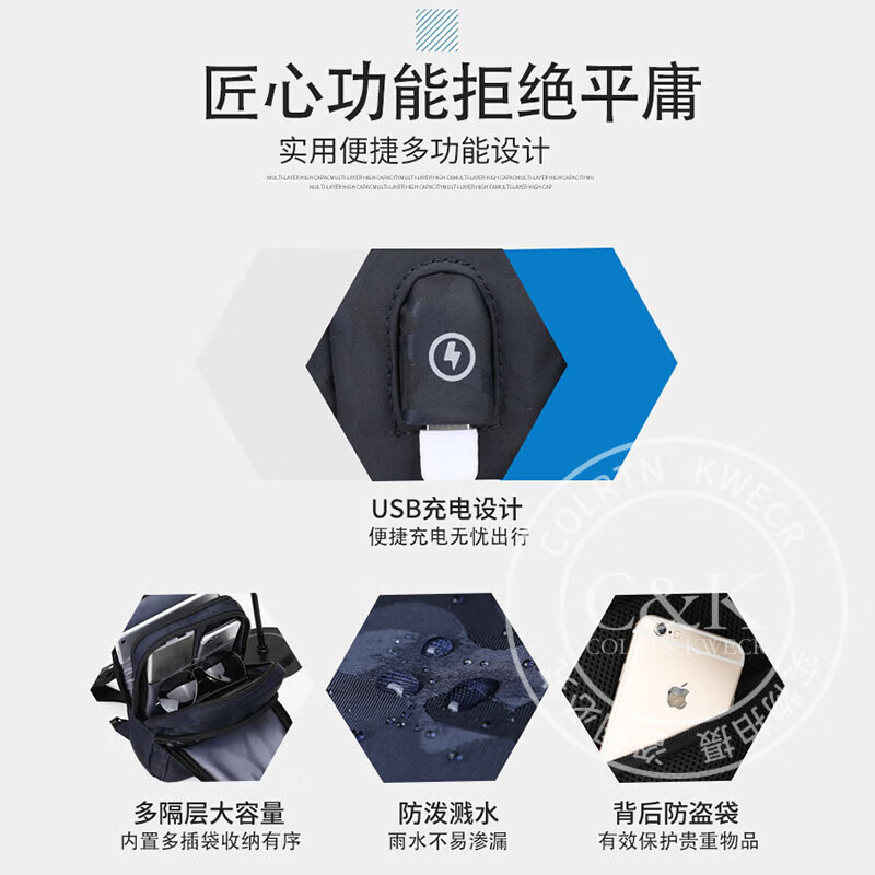 Colrtn Kwecr男士单肩包时尚胸包运动健身腰包大容量背包斜挎包挎肩男包 CK黑色28*18*9 中包