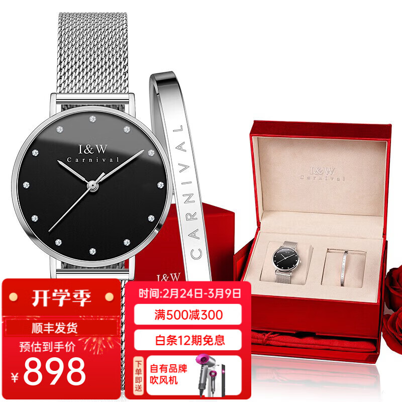 爱沃驰瑞士钻钉刻度纤薄时尚防水石英手表女士表七夕生日礼物送女友 银壳黑面|银网带