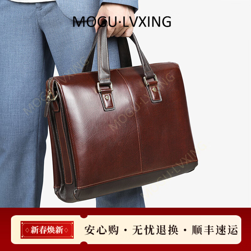 COTON MOGULVXING品牌头层牛皮手提包男士商务通勤电脑包公文包男 咖啡色 14英寸