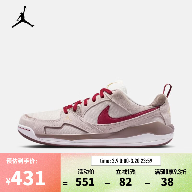 �Ϳˣ�NIKE�����ϲ��˶���2026������JORDAN CMFT ERA����Ь�˶�Ь IQ9781-261 40