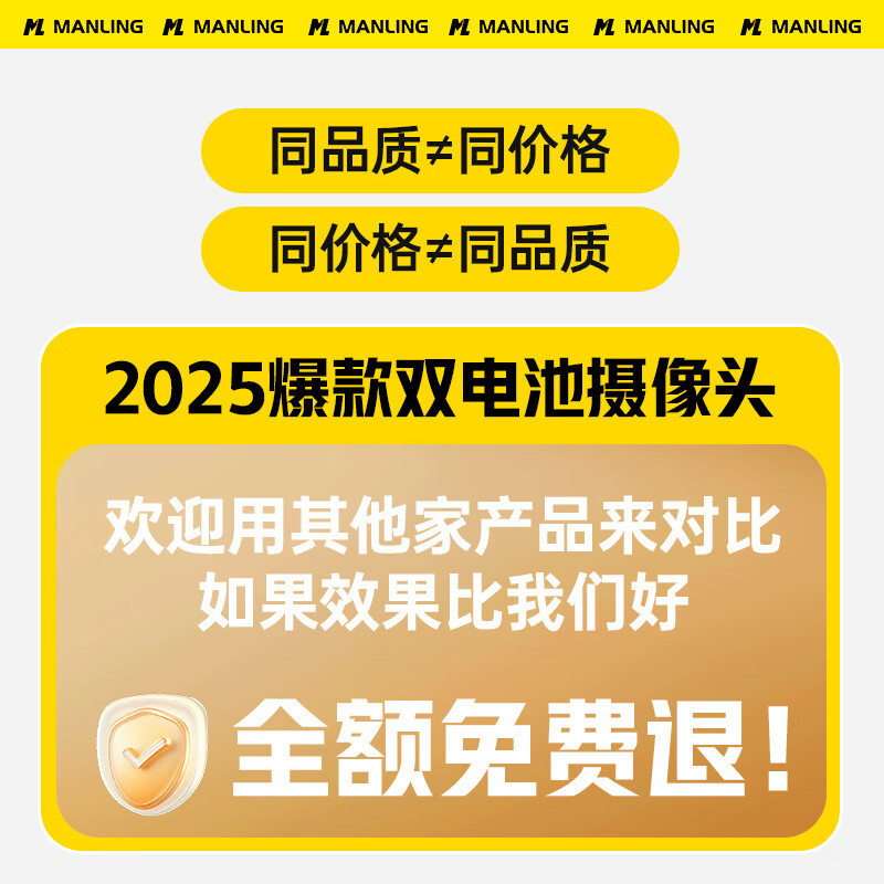 ���졾����׷�١�����ͷ���ü��360��������ҹ��ȫ������wifi�������������ֻ�Զ�����ڿ����ɶԻ� 2026�¿�˫��� ��30��ѭ��¼������˫����+˫��ͨ��+����׷�� 298Ԫ