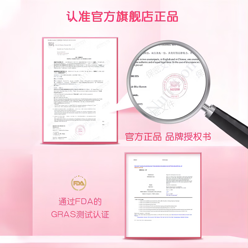 惠氏（Wyeth）dha孕妇胶囊玛特纳孕早中晚期成人海藻油dha备孕哺乳期孕期营养 【全孕期适用】无腥藻油孕妇DHA 30粒*1盒