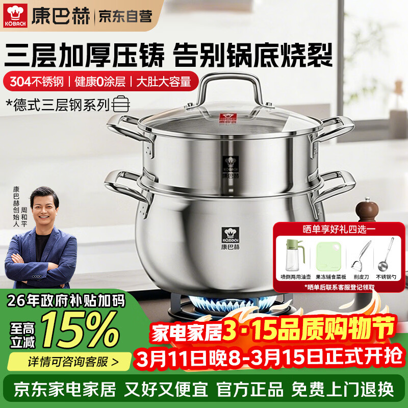 ���ͺ������� �Ӻ�304������������;һ����ߵ��¯ȼ��ͨ��22cm 296.65Ԫ(������)