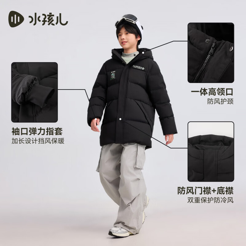 水孩儿(SOUHAIT)童装儿童羽绒服中长款2026冬装新款男女童三防厚外套保暖连帽上衣 暮云灰-A款 三防耐磨 170