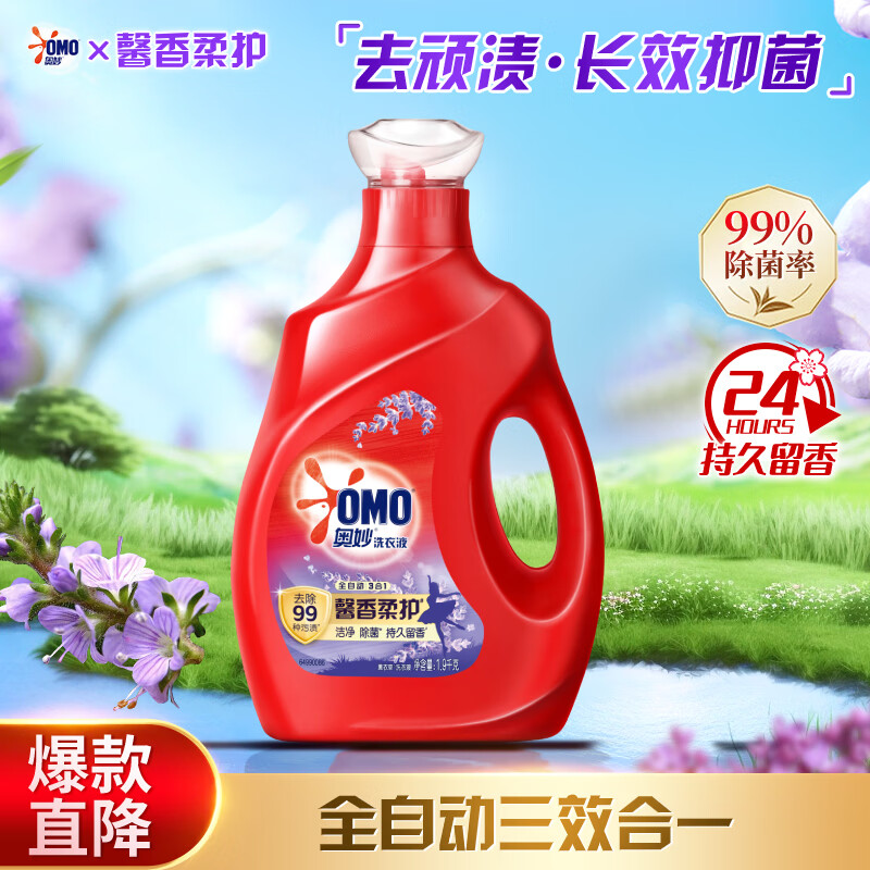 奥妙洗衣液除菌除螨大瓶装去除顽渍持久留香长效抑菌手洗机洗整箱装 馨香柔护洗衣液3.8斤
