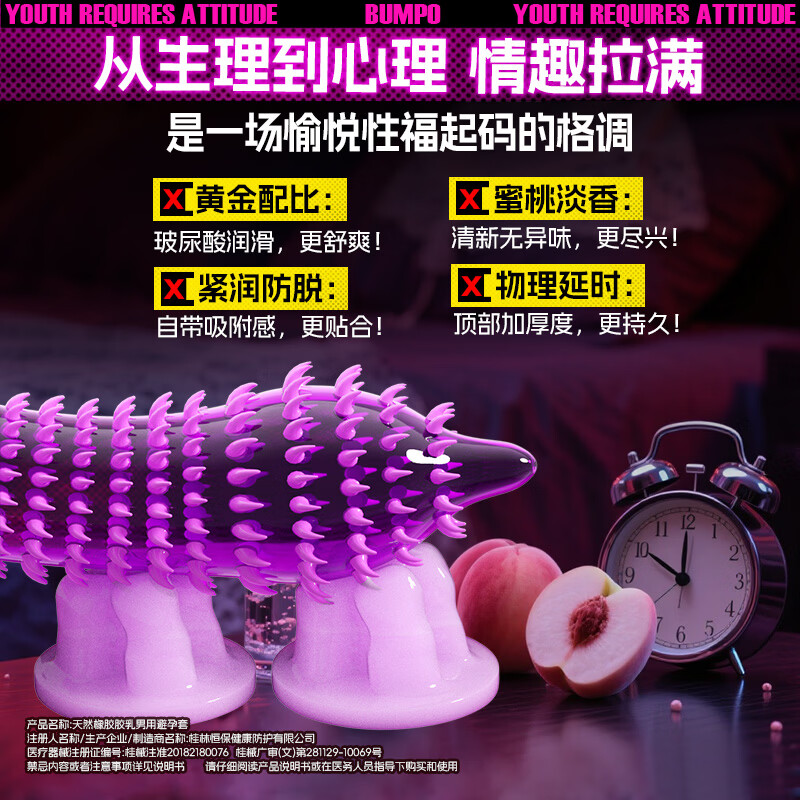 凹凸公子避孕套女性快潮狼牙套棒螺纹安全套男专用持久延时大颗粒刺激超薄 爆爽刺激豹舌舔【10只】3D颗粒豹舌套10只