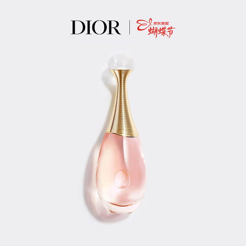 �ϰ�Dior����Ůʿ�����50ml��ˮ����������װ��������Ů�������