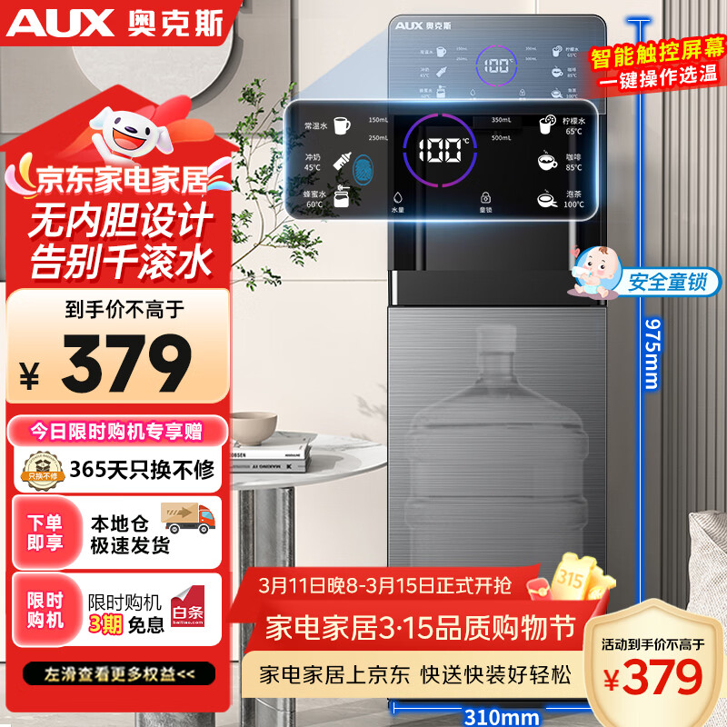 �¿�˹��AUX����ˮ����������ʽ���ñ��±�������ʽ�����Ϳ��ټ�������ˮͰ��ˮ�� ���ȼ�����ɫ������YJX-01 230.4Ԫ(������)