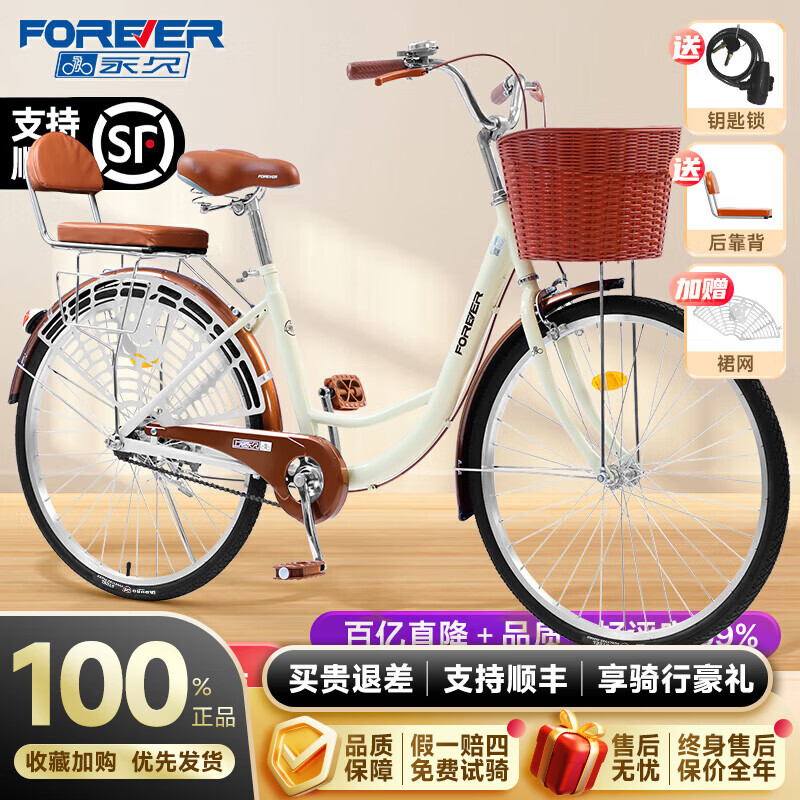 ���ڲ������������г����������Ů��ͨ�����г�Ůʿ�����ϰ����ͨ�ڳ���̤���� �����׻� ���� ������/˫������ 24�硾�Ƽ�����150-175cm�� 728Ԫ