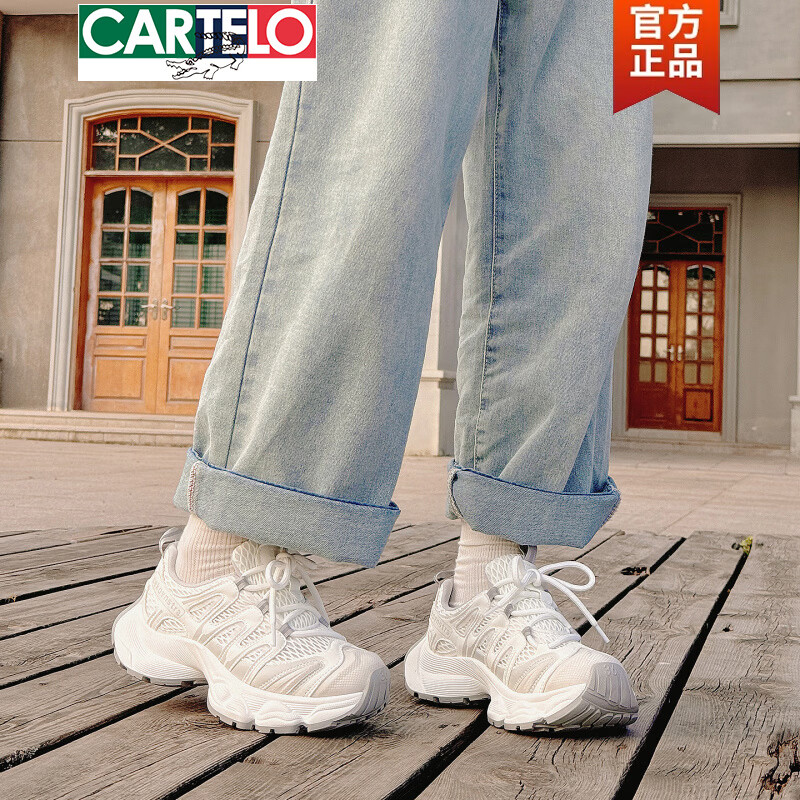 卡帝乐鳄鱼(CARTELO)老爹鞋女款2026新款夏季透气网面厚底薄款不累脚小白鞋运动休闲鞋 白色 39
