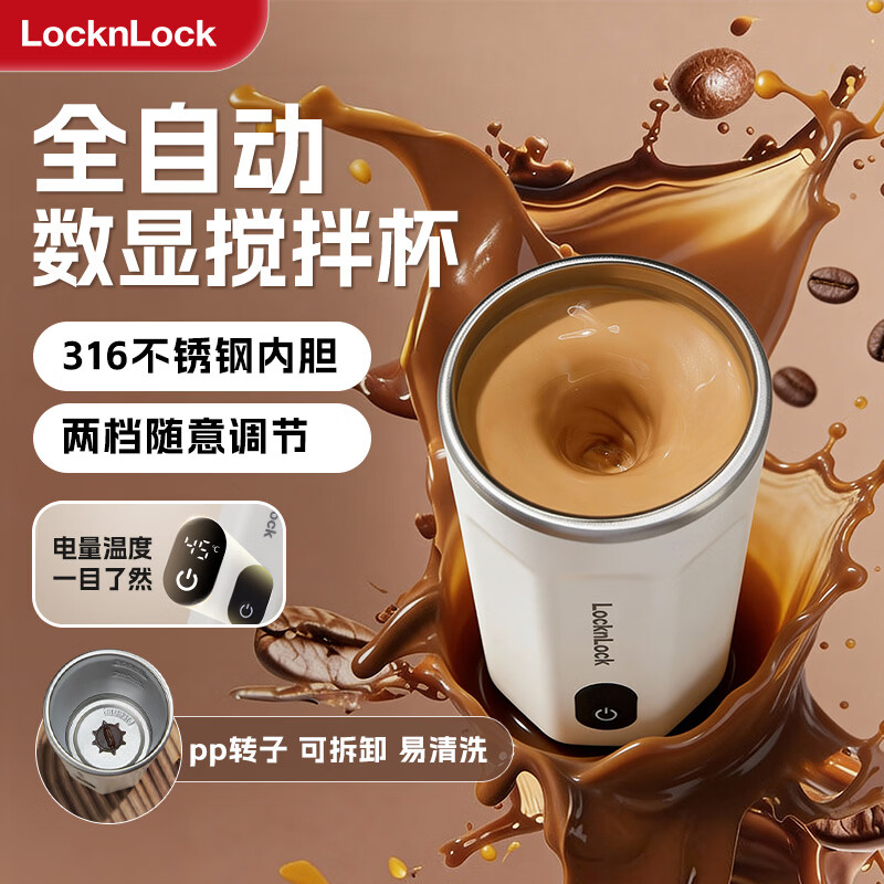 �ֿ��ֿ��Զ����豭�����綯���ȱ��ɽ��趹��316����ֱ�ˮ��ֱ���� ��ɫ 400ml 78.9Ԫ