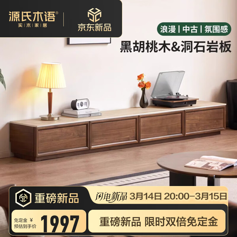 Դ��ľ��ʵľ���ӹ�ں���ľ���ɴ����һ���������й��Ұ�ع� ��5��(��ľ����ɫ)2.2�׵��ӹ� 1996.3Ԫ