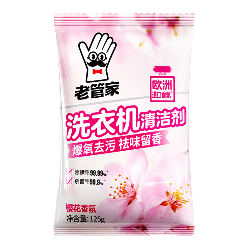 �Ϲܼ� ϴ�»���ϴ�� ���ֹ�Ͳ����ɱ����ζ ���� 125g ��������װ 5.9Ԫ