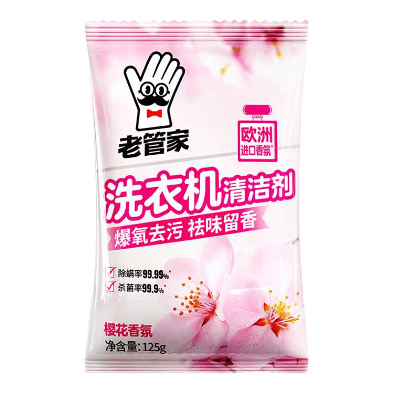 �Ϲܼ� ϴ�»����� 125g 5.9Ԫ