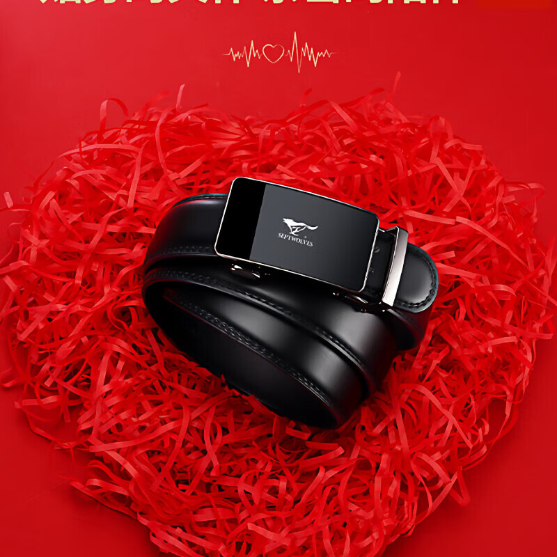 七匹狼（SEPTWOLVES）皮带男士2026新款真皮裤腰带情人节礼盒送男友老公实用 【升级加宽带身】棱角款-限定红木礼盒装 130cm