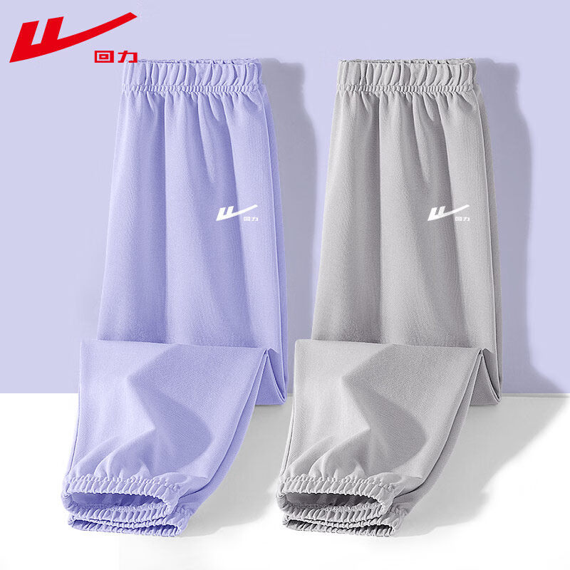 回力童装女童裤子夏季薄款2026新款女孩冰丝运动裤儿童夏装宽松防蚊裤 灰/H白回力小K-黑/H白回力小K 170