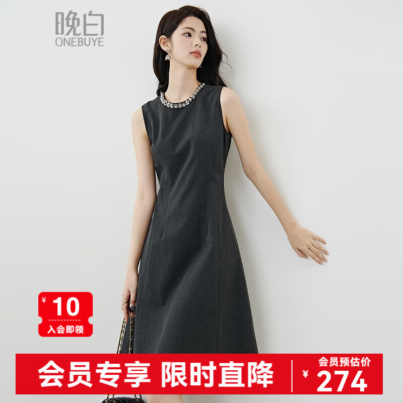 晚白【新品】2026年春款钉珠圆领裙子小个子修身显瘦无袖连衣裙 深灰色 S