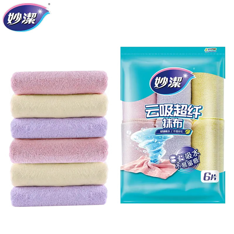 妙洁云吸超纤抹布 快速吸水不易留痕不易掉毛厚实耐用洗碗布擦桌布 1包共6片