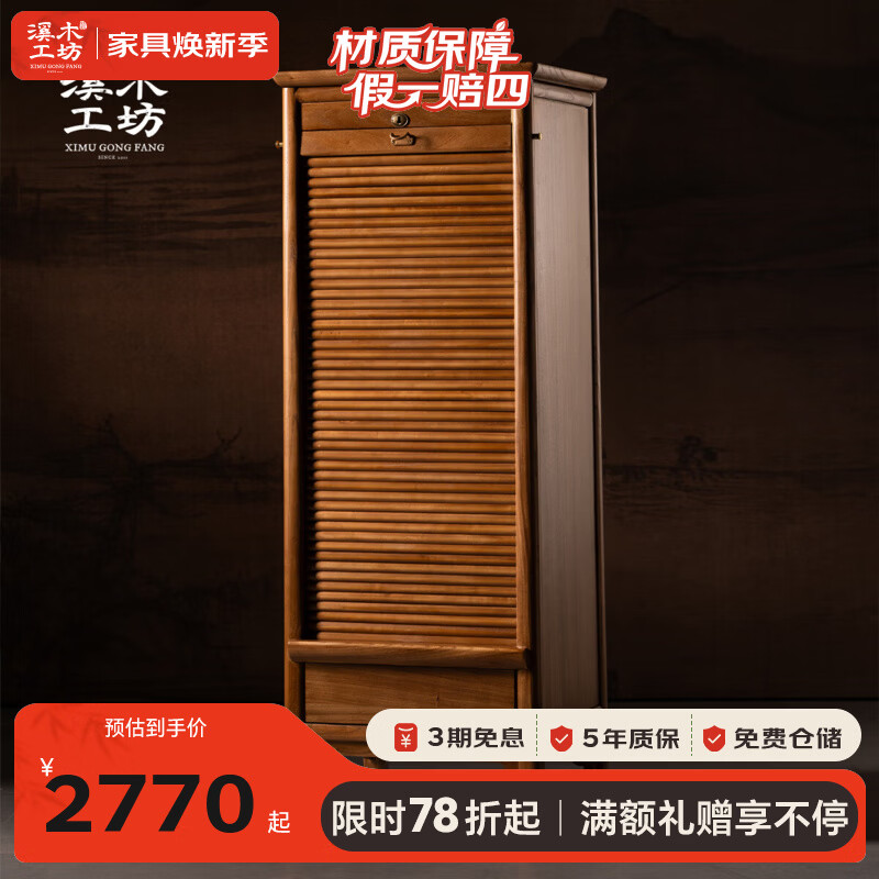 Ϫľ�������ƹ��ˮ���߹�����ľ�Ҿ�ʵľ�йŹ���������ƹ����ι� ȫ���