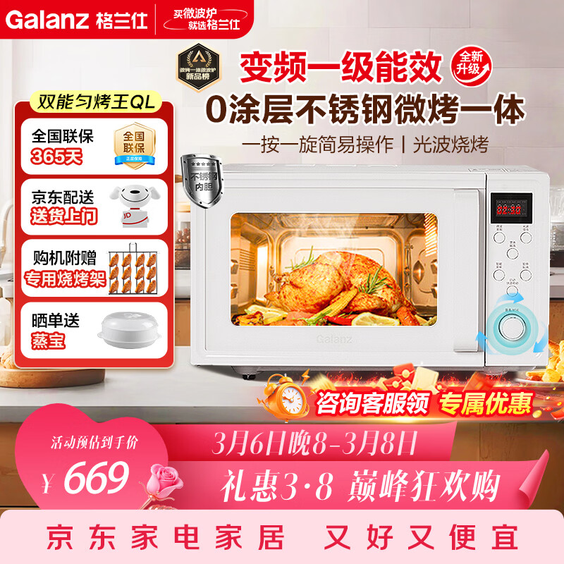 ������΢��¯һ����Ч��Ƶ���ÿ���΢��һ����Ⲩ¯������������ڵ���25���¿QL