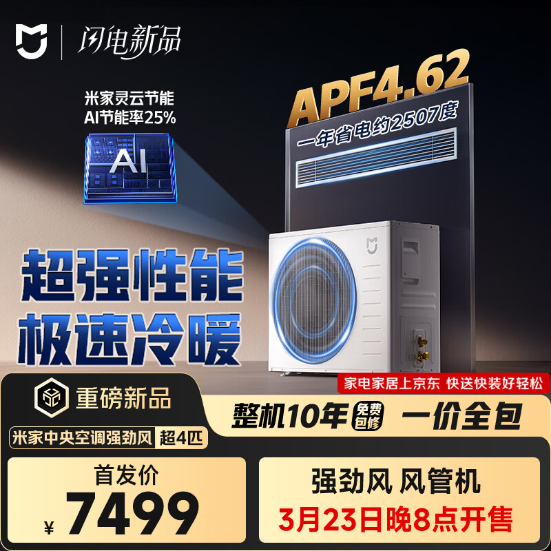 С���׼� ����յ� ��ܻ� ǿ���� ��4ƥ ��һ����Ч һ��ȫ�� 91FW-OC20/N3B1 ����10���ʱ�